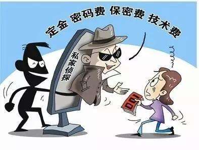 杭州侦探社