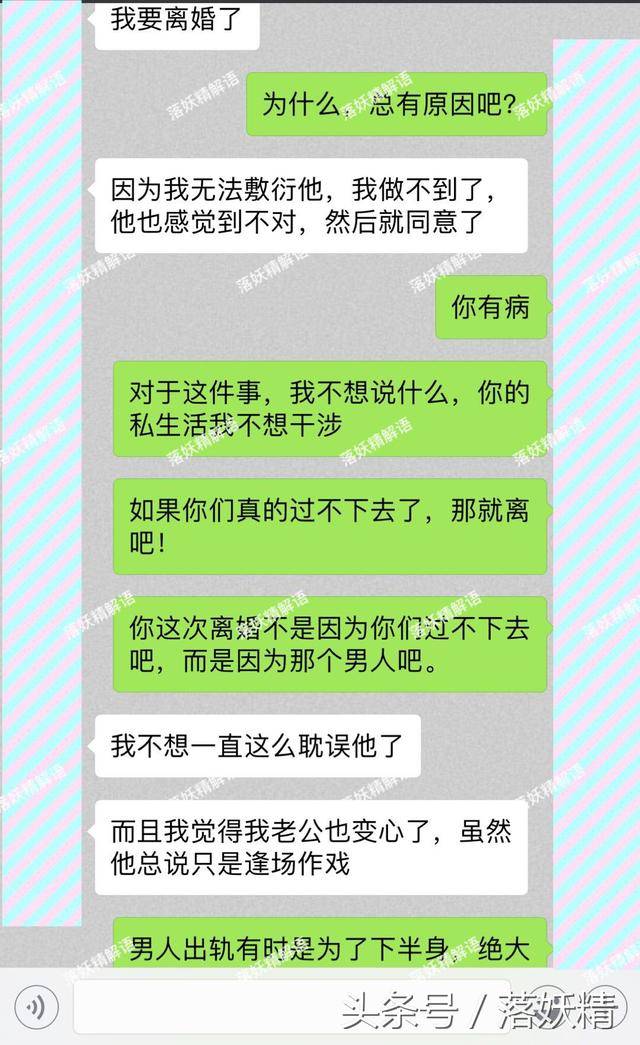 杭州外遇调查