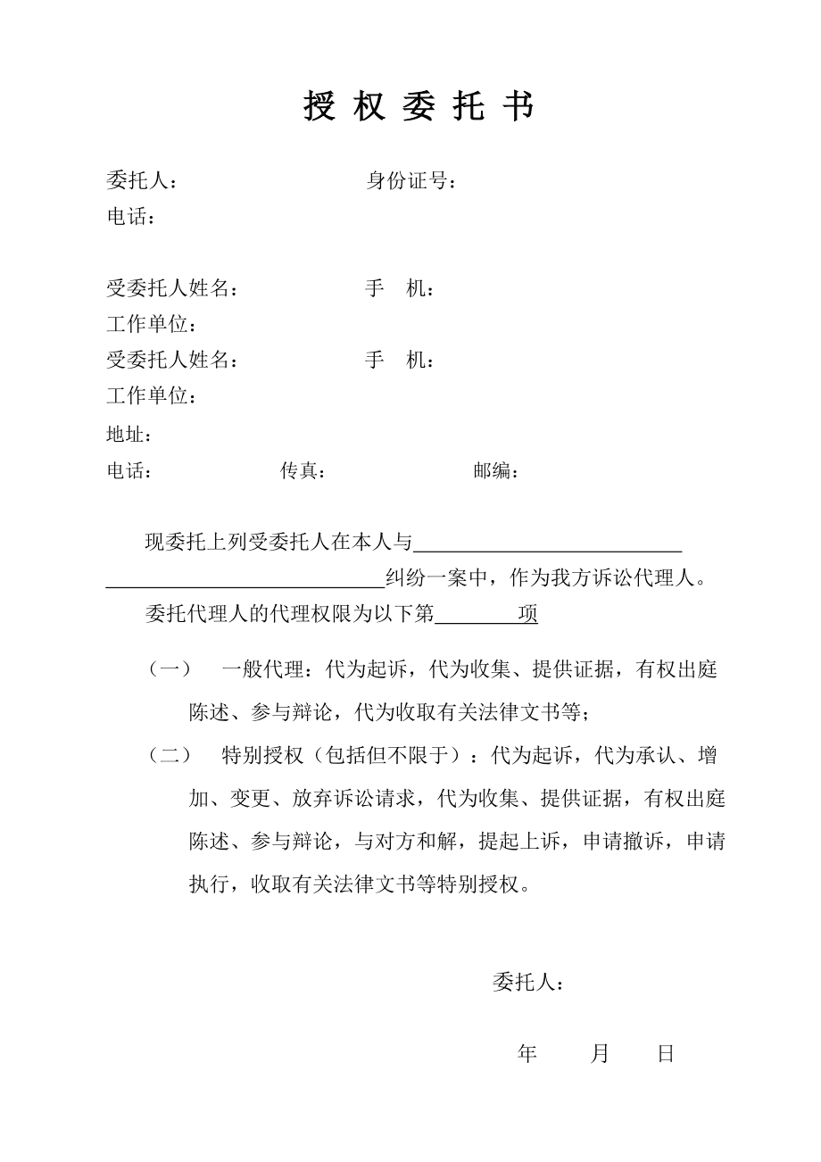 杭州出轨取证公司_杭州婚外情取证调查_杭州调查取证公司