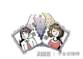 小三取证怎么才算