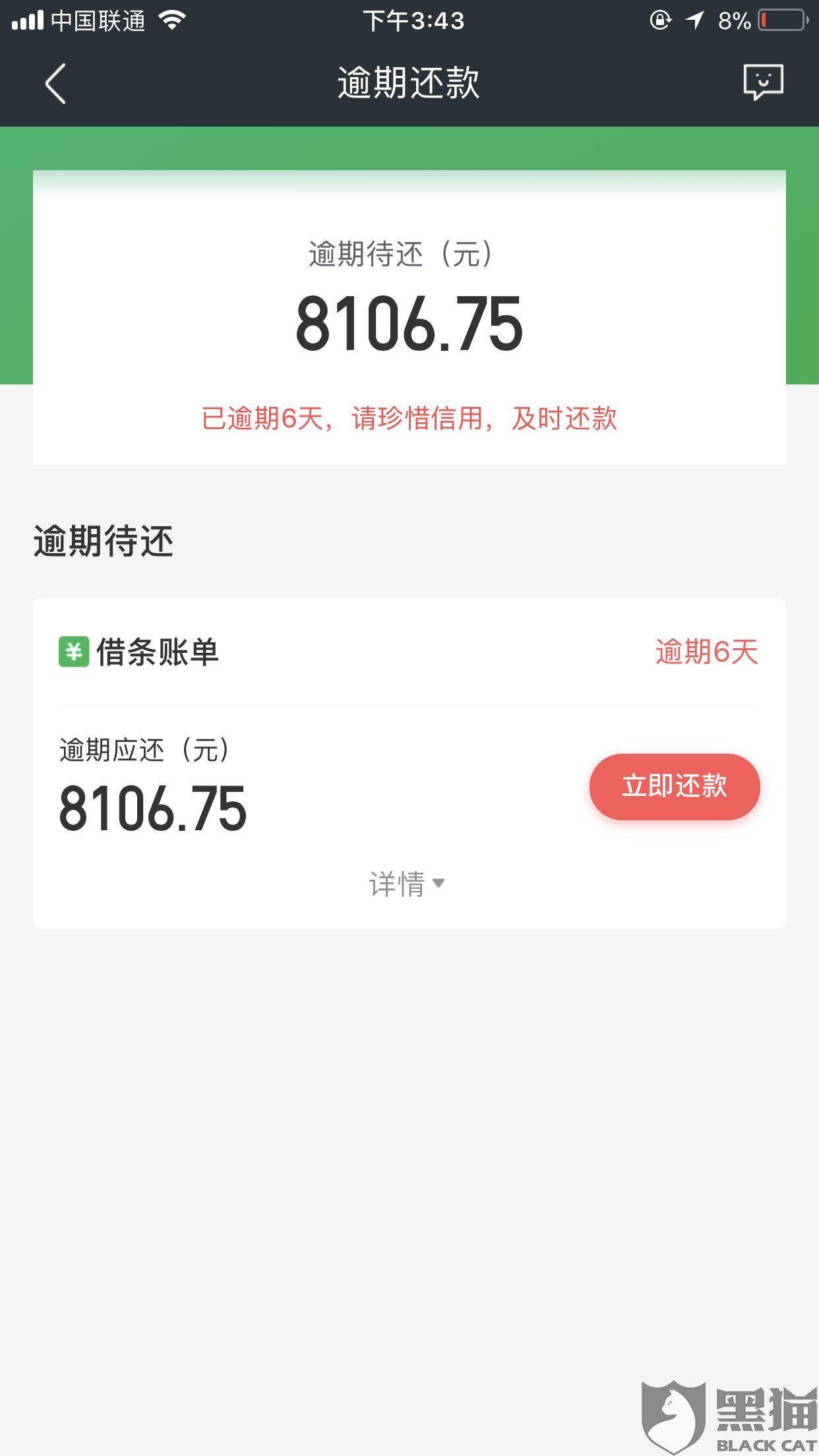 杭州私人侦查_杭州私人调查侦探_杭州私家侦探电话号码