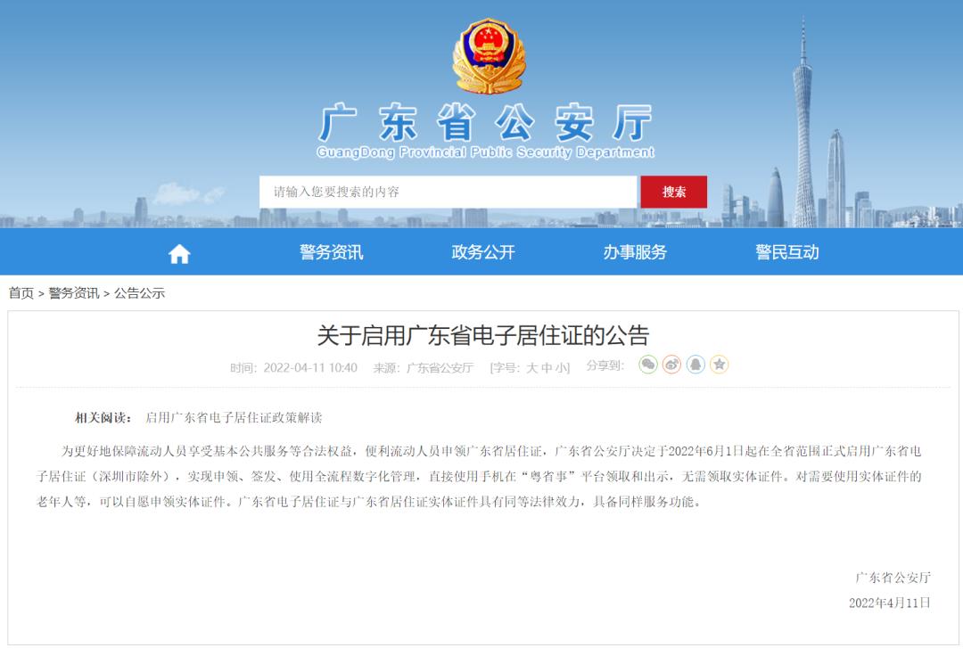 佛山证据调查公司有哪些_佛山正规调查取证_佛山证据调查公司