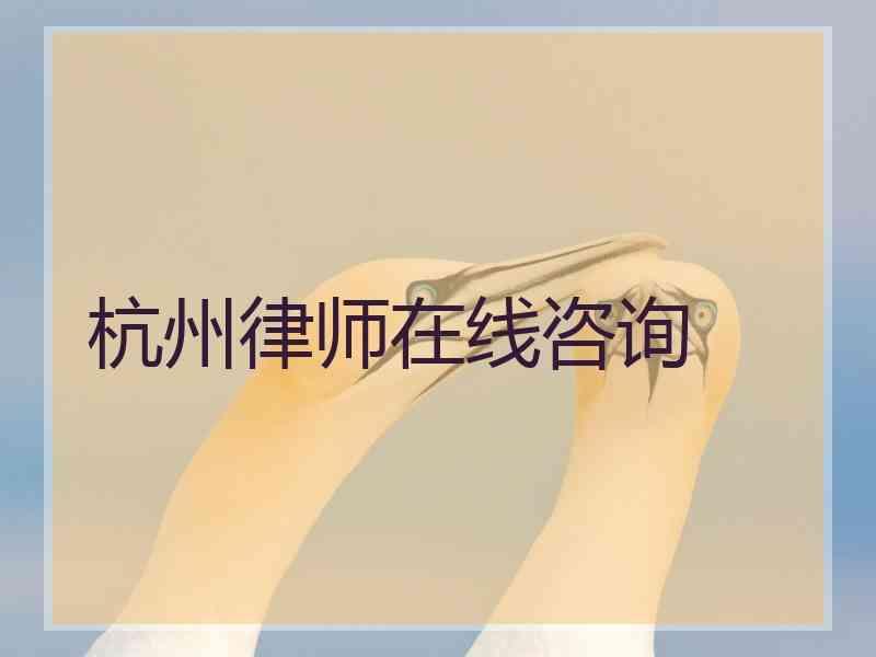 杭州侦探公司哪个好_杭州侦探收费_侦探收费杭州多少钱