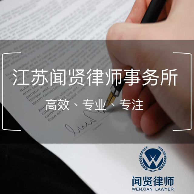 佛山侦探社