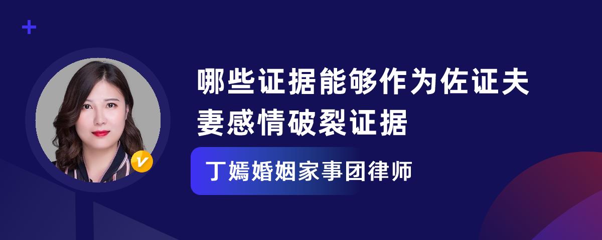 佛山市私家侦探
