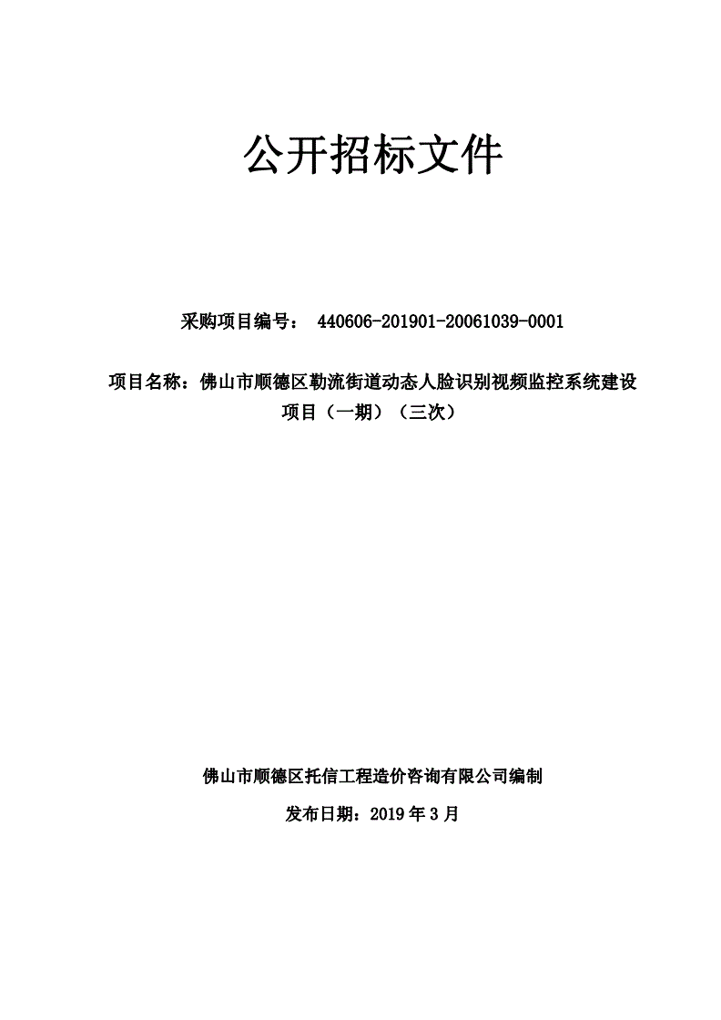 佛山取证调查_佛山取证公司有哪些_佛山取证公司