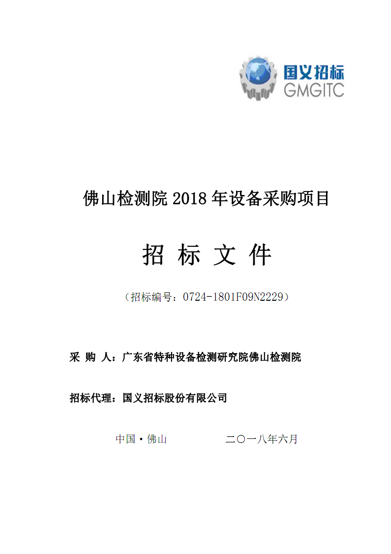 佛山取证调查_佛山取证公司_佛山取证公司有哪些
