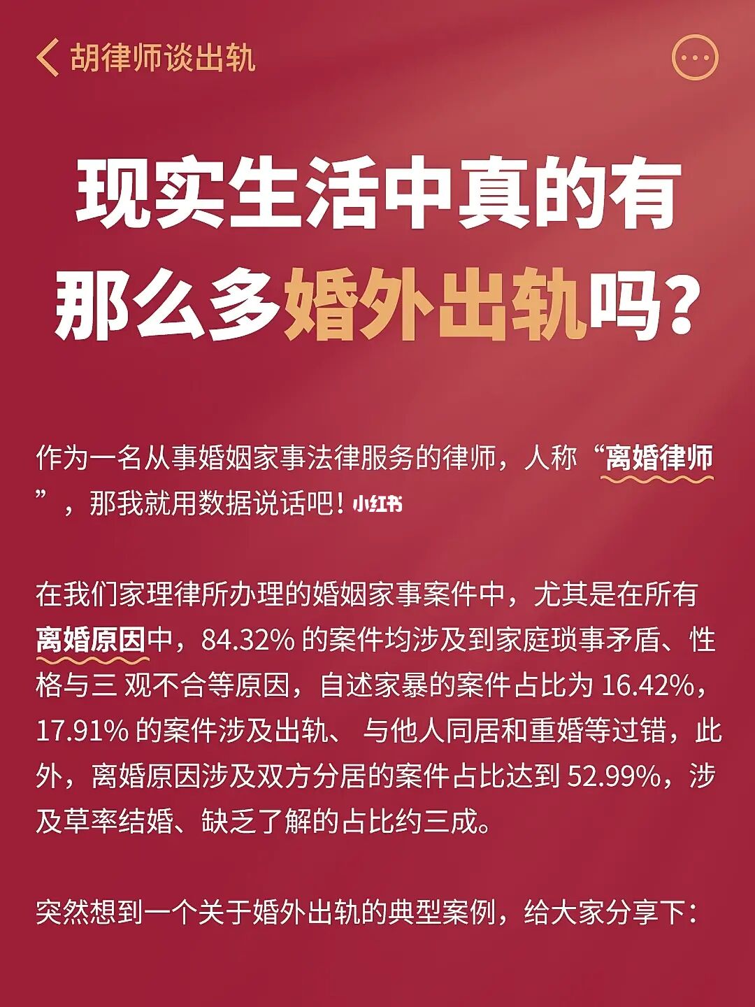 佛山老公外遇调查公司_佛山外遇调查_调查外遇公司