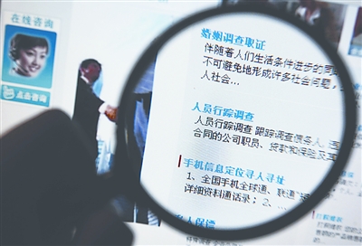 佛山私人取证调查公司_佛山私人取证调查中心_佛山私人调查取证