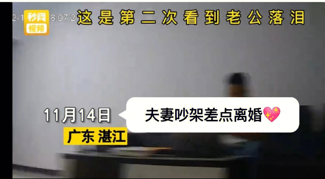 佛山分离小三公司_佛山分离小三公司_佛山分离小三公司