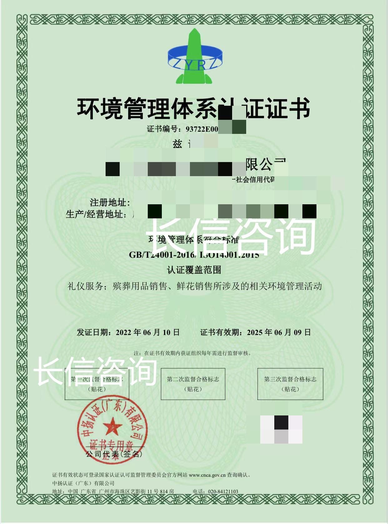佛山调查公司收费_佛山调查推荐公司是真的吗_佛山调查公司推荐