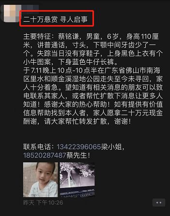 佛山找厂_佛山正规找人公司_佛山专业找人
