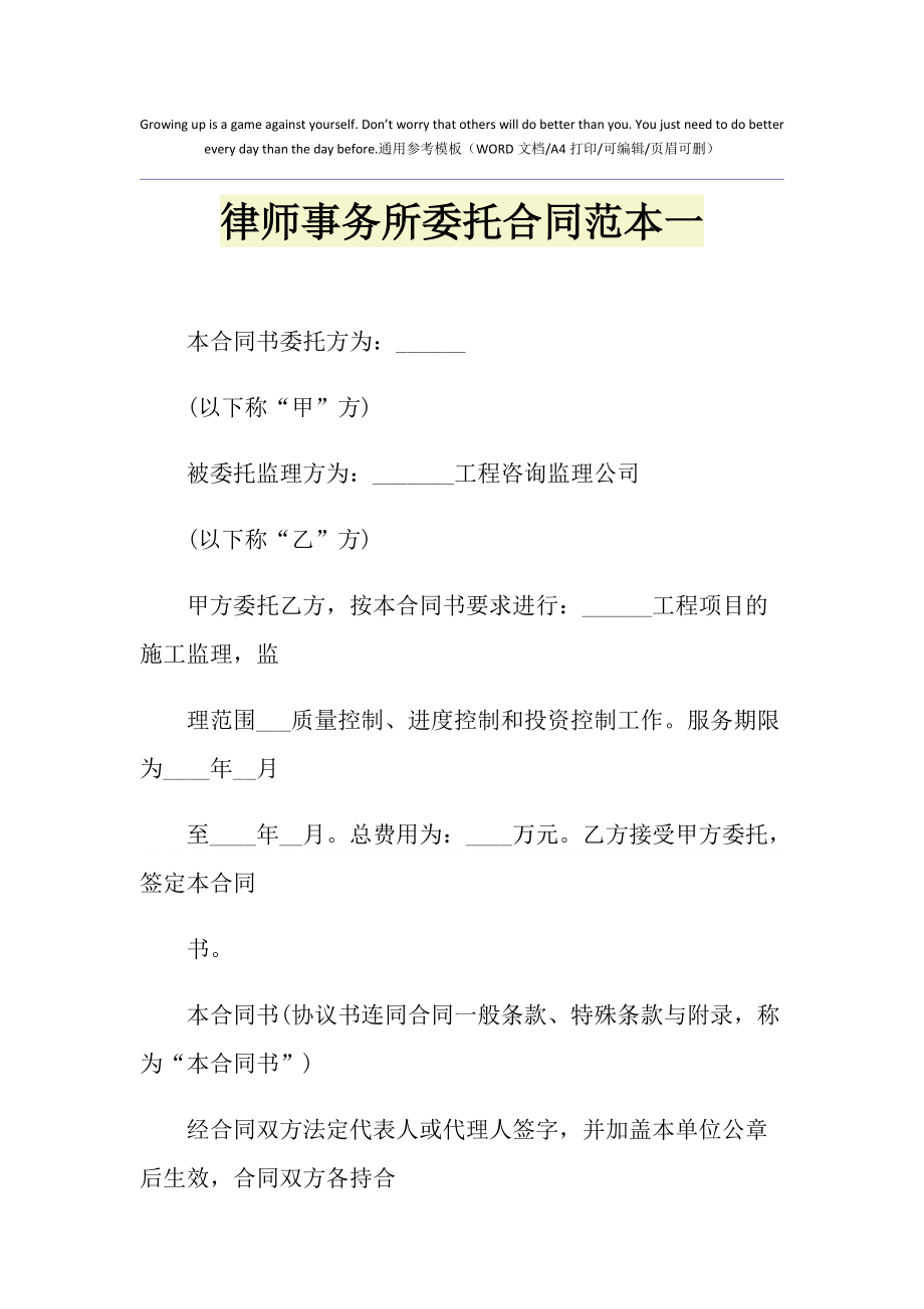 佛山取证婚姻调查公司_佛山婚姻调查网_佛山婚姻调查取证