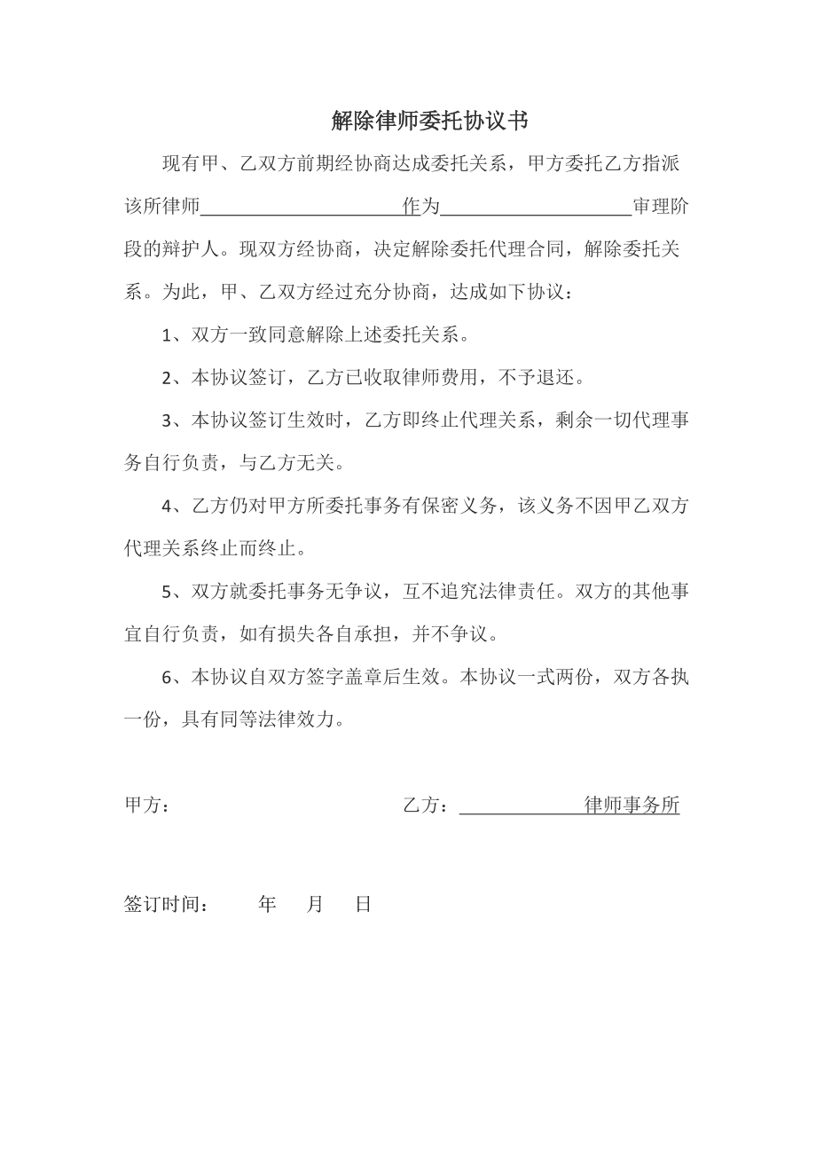 佛山婚姻调查取证_佛山取证婚姻调查公司_佛山婚姻调查网