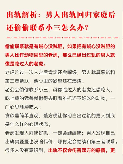 小三婚外情赔偿标准_婚外情 小三_小三婚外情一般闹多久