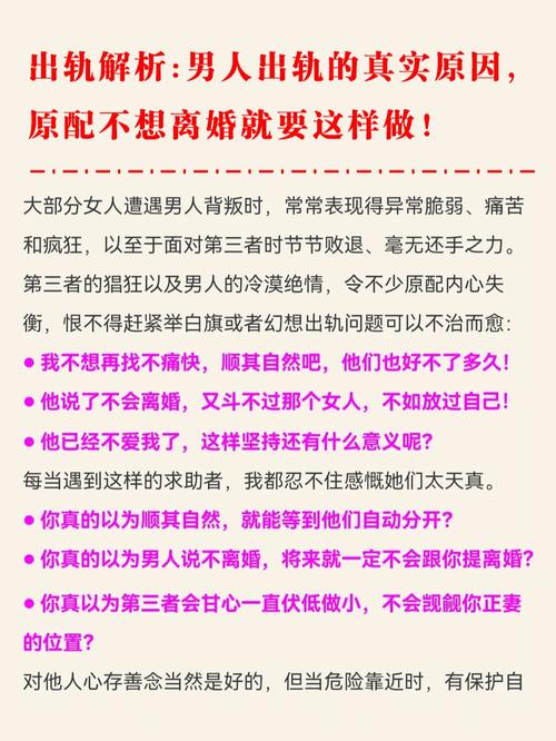 婚外情难断吗_难断的婚外情_难解的婚外情