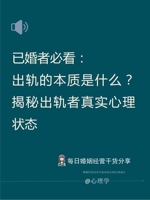 出轨分手后的你们还会在一起吗_出轨分手了_出轨分手一年的男朋友找我复合