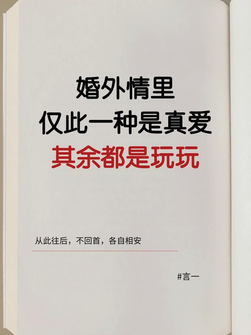 婚外情男人真爱你的表现_婚外情男人喝酒后给情人打电话_五十岁男人婚外情