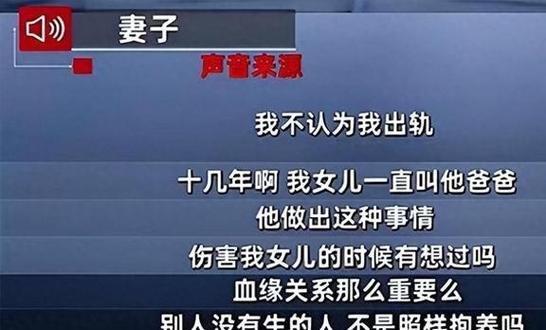 真实出轨_真实出轨_真实出轨