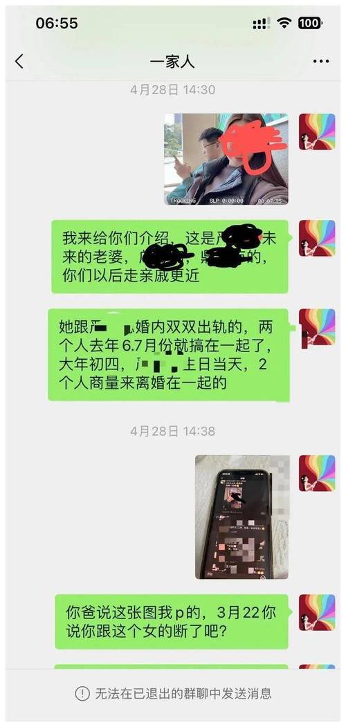 真实出轨_真实出轨_真实出轨