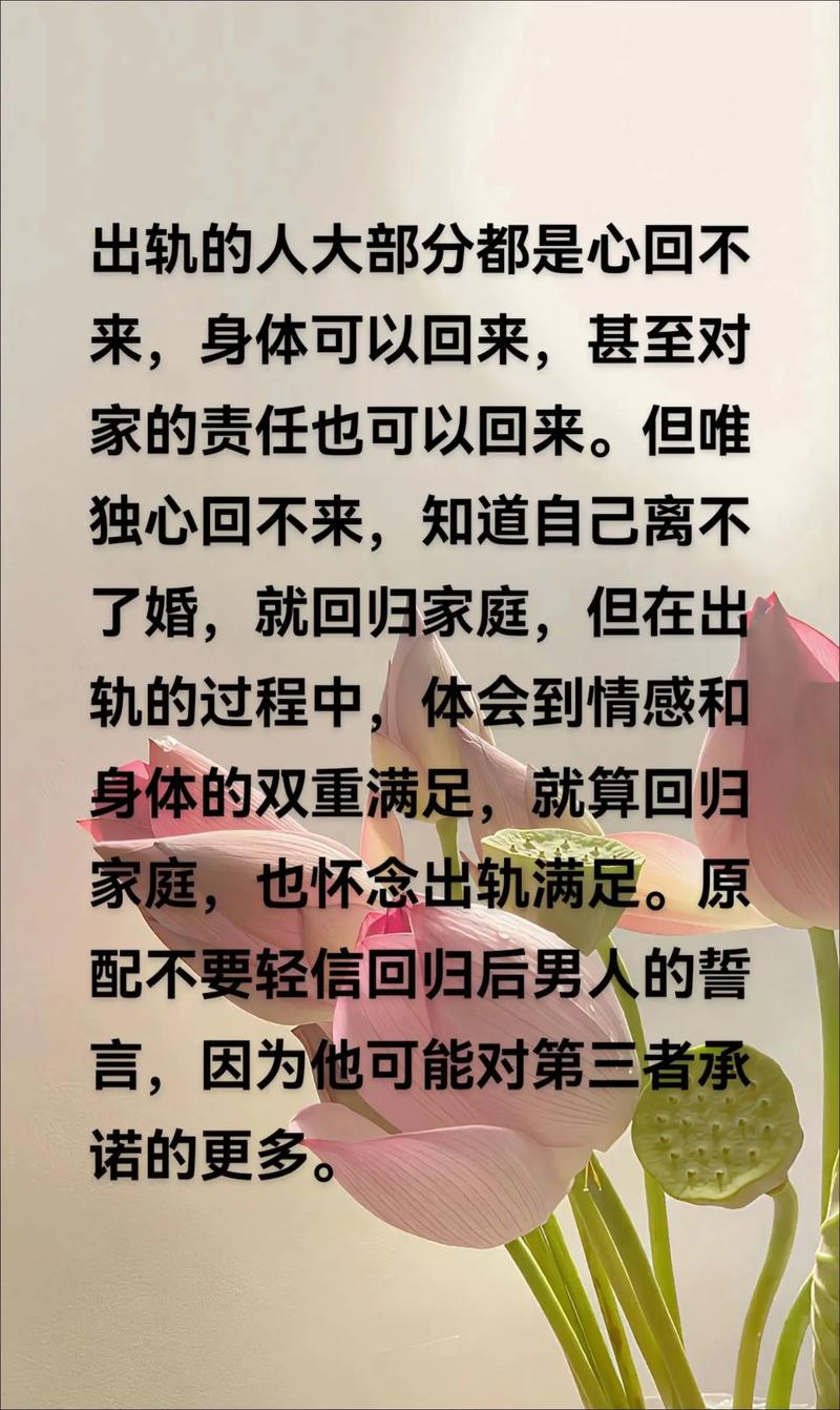 女人出轨能原谅吗_出轨原谅能女人回头吗_出轨原谅能女人离婚吗