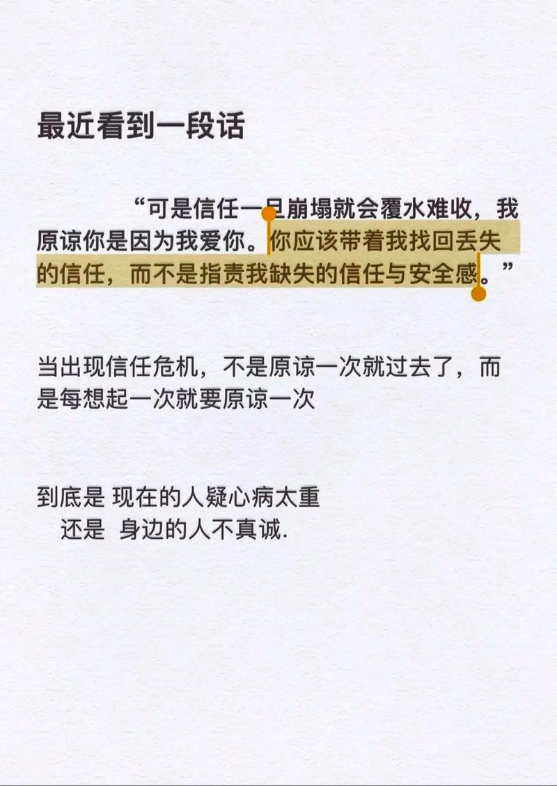 出轨原谅能女人离婚吗_女人出轨能原谅吗_出轨原谅能女人回头吗