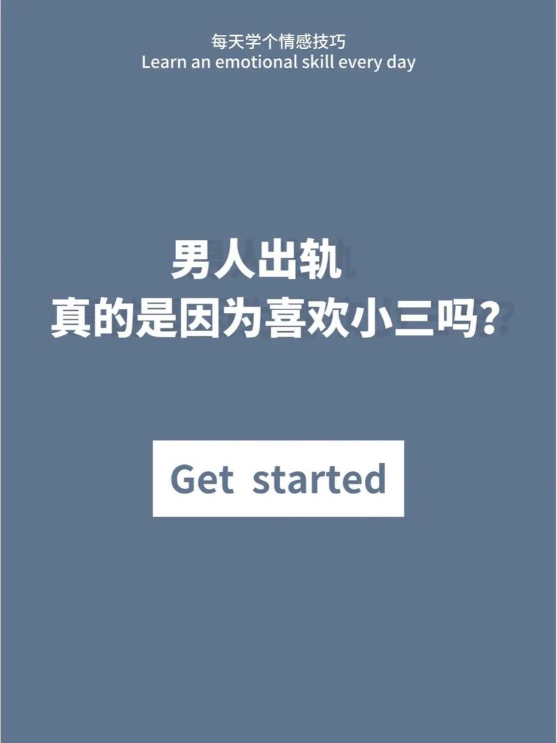 婚外情男人真爱你的表现_五十岁男人婚外情_婚外情男人冷落你聪明女人