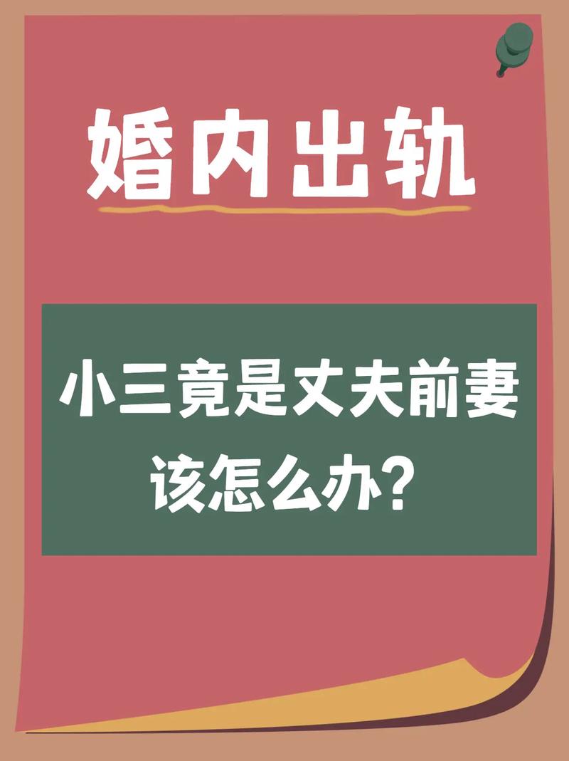 出轨判刑多久_出轨判刑吗_出轨怎么判