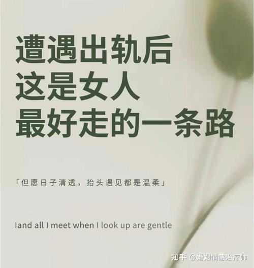 寻人公司-如果丈夫不在家时出轨该怎么办