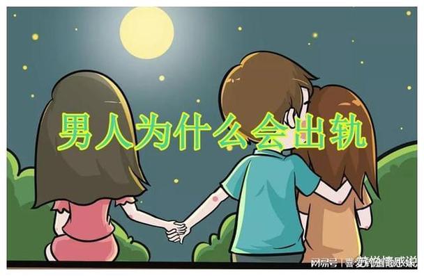 婚外情处理案例大全_婚外情处理_婚外情处理的正确做法