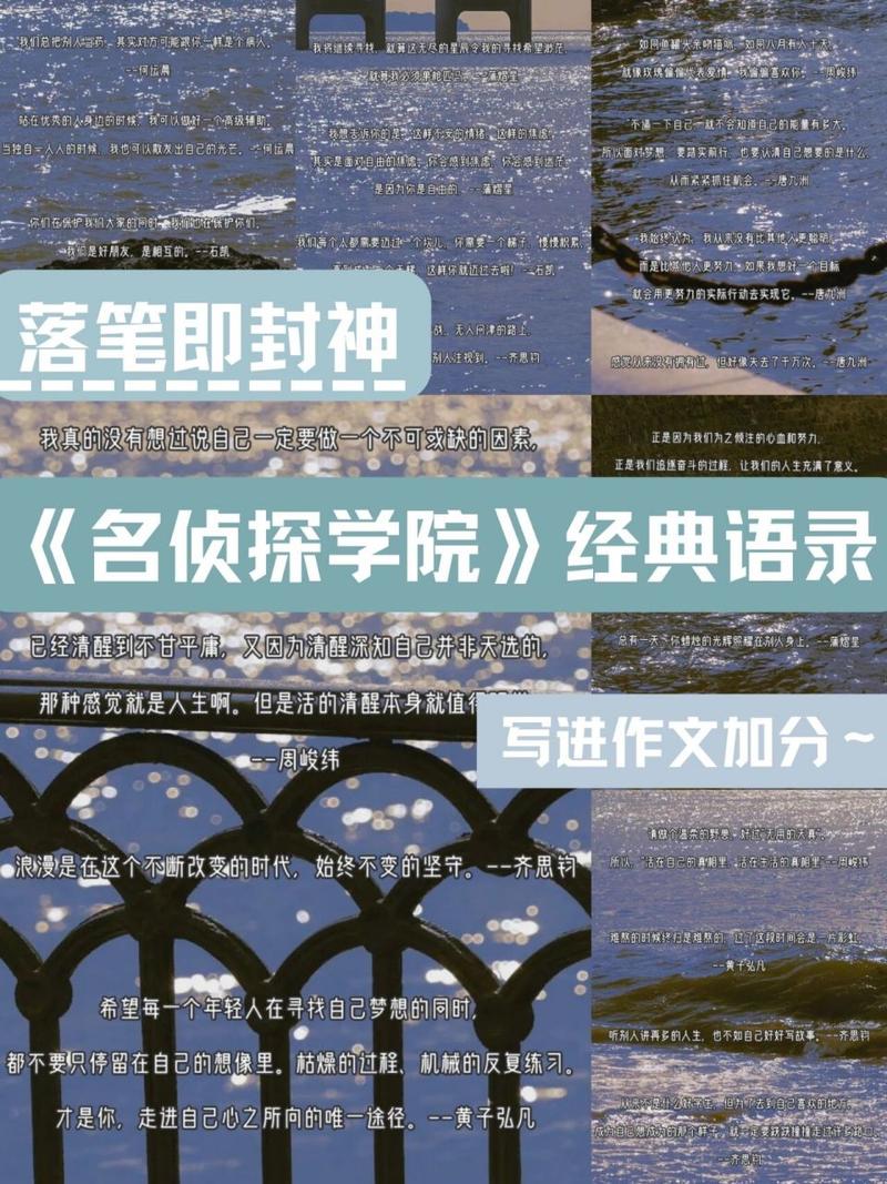 侦探语录-“好大使”骆家辉离婚了？有媒