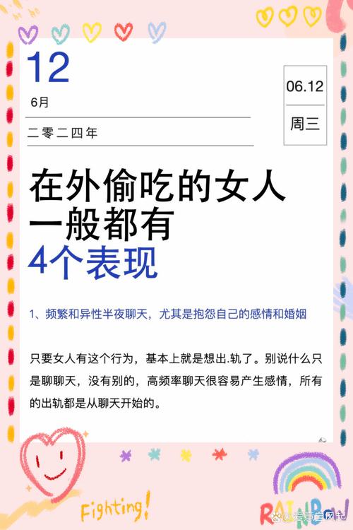 侦探公司-如果你的伴侣出轨，你会怎么做