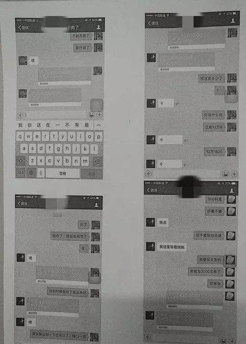 出轨怎么办_出轨怎么办_出轨怎么办