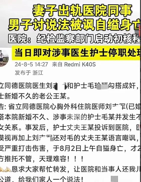 出轨老公老婆不原谅表现_出轨老公老婆怎么处理_老公老婆出轨
