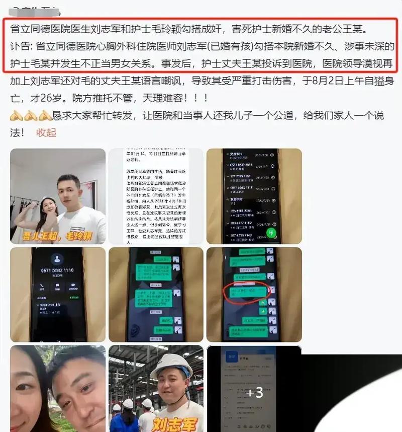 老公老婆出轨_出轨老公老婆不原谅表现_出轨老公老婆怎么处理