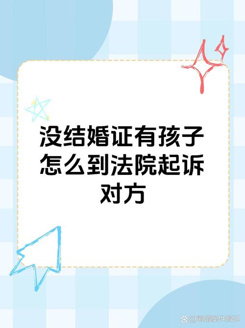 侦探公司-当我准备结婚的时候，我才知道他已经结婚了。我该如何起诉他？