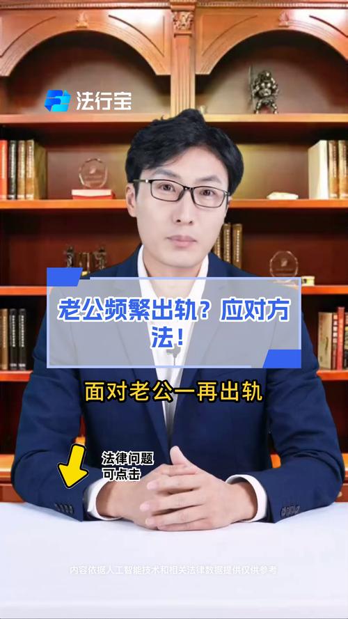 商务调查侦探-女人如何应对丈夫出轨老公外遇的七个症状