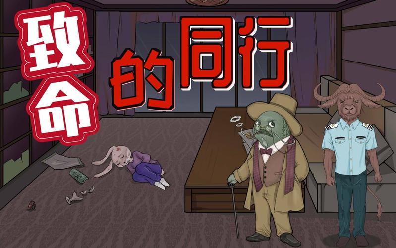 正规的侦探公司-“当妻子出轨丈夫时，丈夫应该放手吗？”，俄罗斯小说《怎