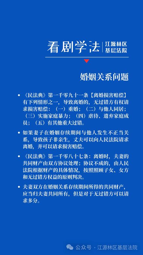 如何取证重婚_重婚取证困难怎么办_如何取证重婚证据