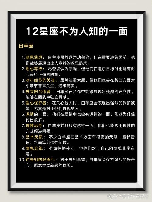 私人侦探的收费标准-震惊！ 12星座出轨后的表现！