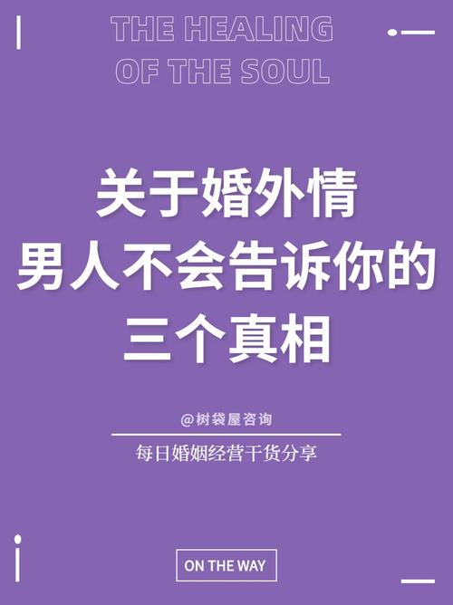 出轨情人_出轨情人_出轨情人