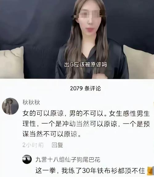 本地侦探公司-哪些明星男人可以原谅自己女朋友出轨？