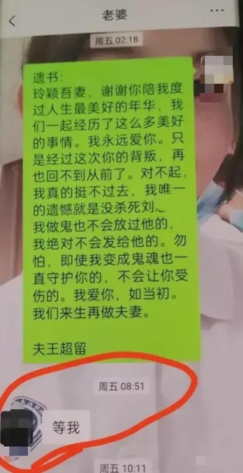 公司商务调查-妻子出轨后丈夫会做的十件事