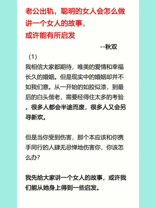 私人调查公司-对付男友出轨的聪明方法