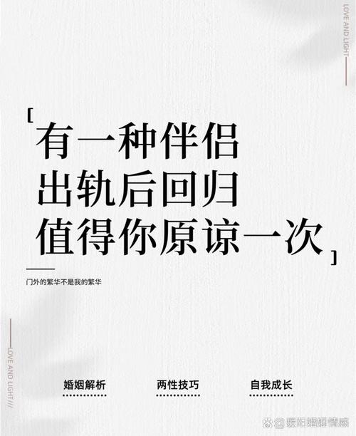 如何放弃婚外情_婚外情放弃彼此都有好处是吗_婚外情放弃的说说心情短语
