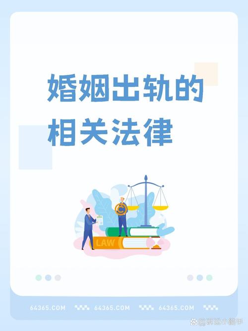 侦探网-如果我的丈夫在我妻子怀孕期间出轨，法律有何规定？