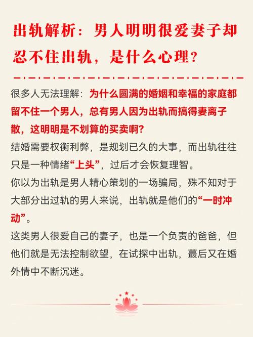 出轨老公让我起诉他怎么办_怎么让老公出轨_出轨老公让老婆找工作