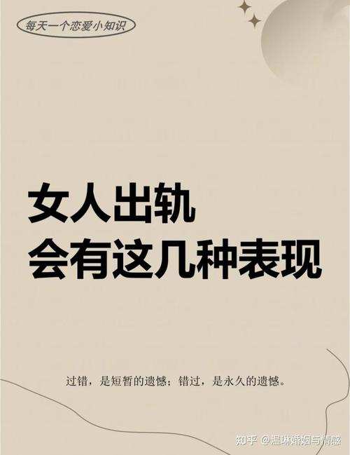 私人侦探-如果我的妻子出轨我该怎么办？老婆的外遇如何调查外遇