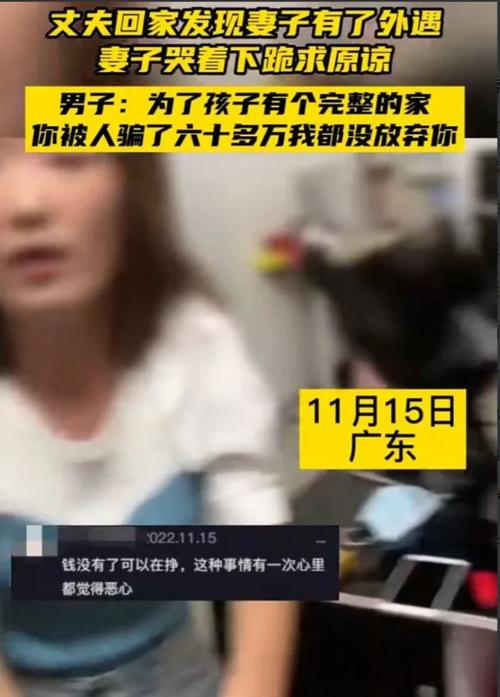 老婆老公出轨_出轨老公老婆不原谅表现_出轨老公老婆怎么办