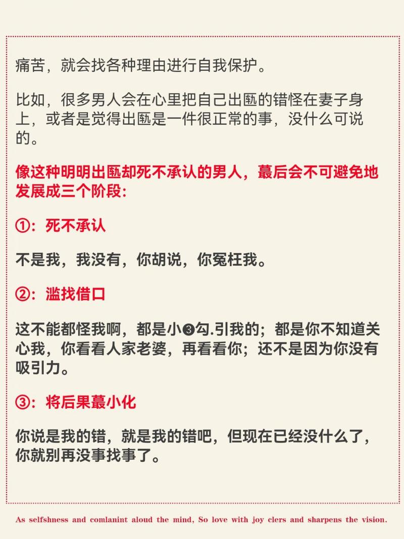 调查-这些小动作隐藏了男人的出轨迹象！